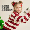 【秋冬上新】【氛围感满满 柔软包芯纱】儿童条纹刺绣圆领毛衣PDMY2318 商品缩略图2