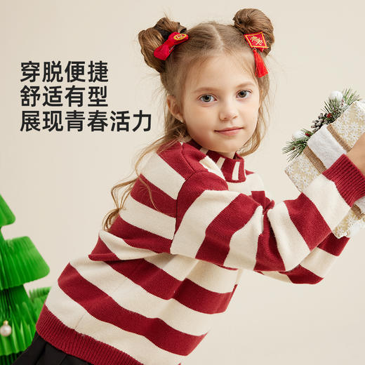 【秋冬上新】【氛围感满满 柔软包芯纱】儿童条纹刺绣圆领毛衣PDMY2318 商品图2