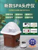 【新款SPA头疗仪】仪器水循环可移动头部熏蒸按摩机美容院专用修复理疗机器 商品缩略图0