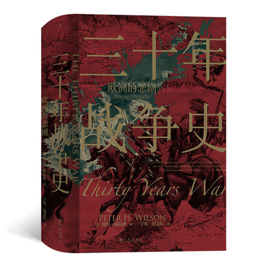 三十年战争史 欧洲的悲剧 商品图0