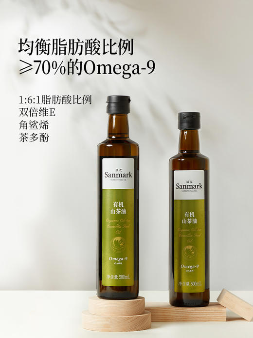 【OMEGA9系列】热炒有机山茶籽油500ml 商品图1