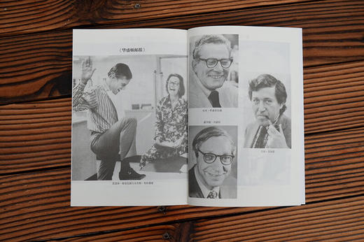 译文纪实：总统班底 商品图2