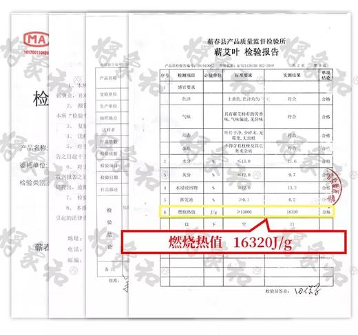 【蕲艾叶包】蕲艾叶   泡澡  泡脚 500克/袋， 商品图8