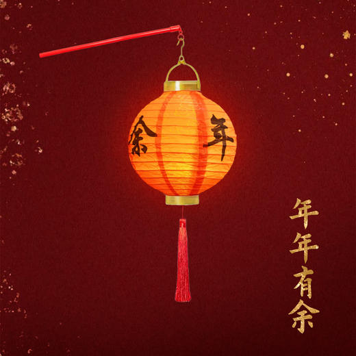 新年好物！【龙年元宵！喜迎佳节】新年灯笼龙年春节元宵纸灯笼，红色中国风过年花灯发光装饰手提挂饰，多款选择, 手提便携, 节日装饰必备 商品图8
