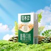 豆本豆唯甄豆奶 250ml*24盒 商品缩略图1