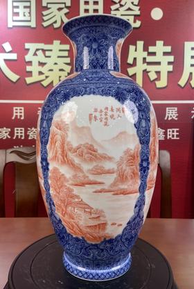 宝石红开窗山水瓶