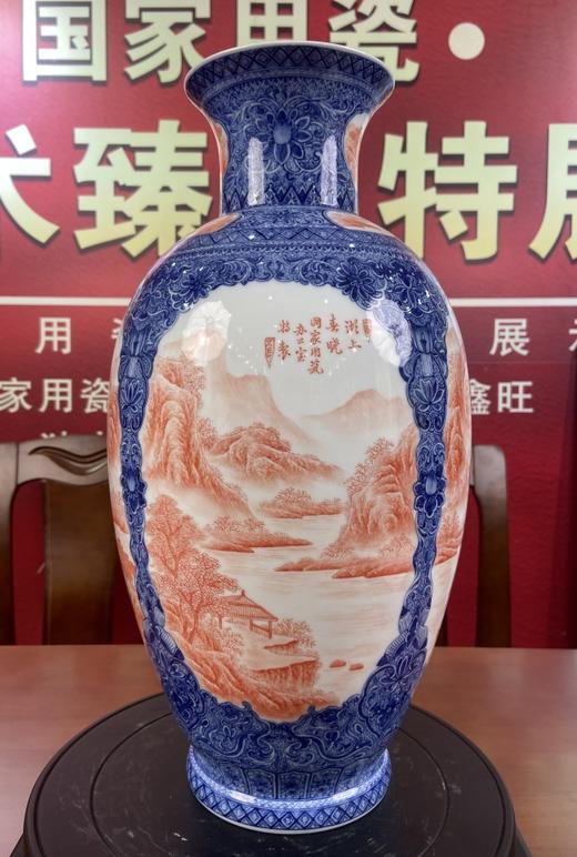 宝石红开窗山水瓶 商品图0