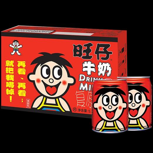 旺仔牛奶（罐旺仔）245ml*12罐 商品图0