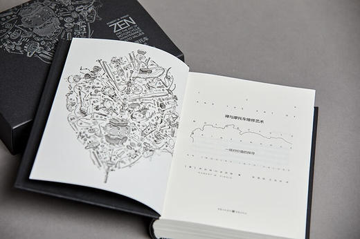 禅与摩托车维修艺术（珍藏版）（美）罗伯特·M.波西格 著 商品图6