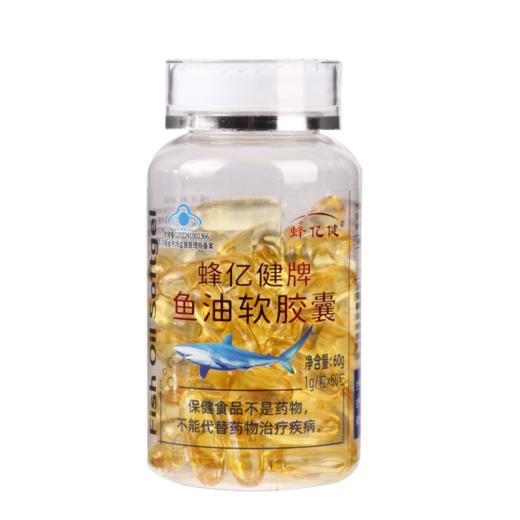 蜂亿健 60粒鱼油软胶囊 商品图0