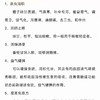 🆕香榧 坚果中的爱马仕
口感，香脆，很特别的味道，挺上头的‼️200g
润肠效果一级赞 商品缩略图5