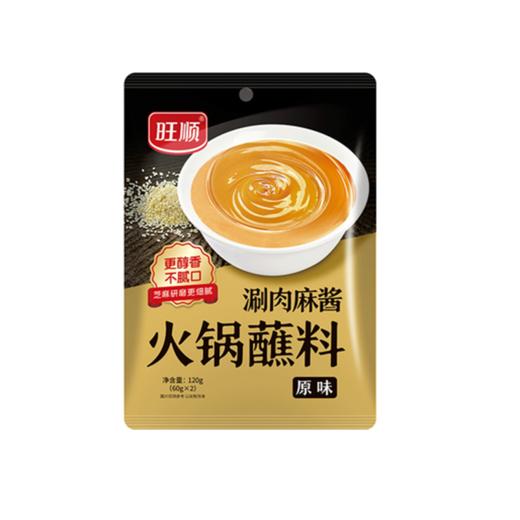 旺顺火锅蘸料120g 商品图0