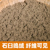 【石臼艾绒】石臼打绒、 蕲春蕲艾石臼砸艾 火力温和 30克/罐 商品缩略图3