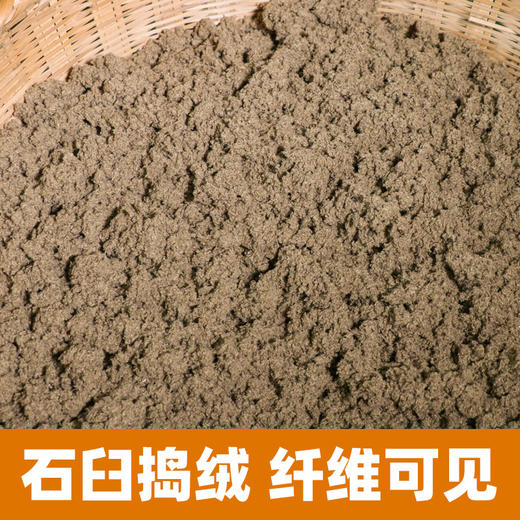 【石臼艾绒】石臼打绒、 蕲春蕲艾石臼砸艾 火力温和 30克/罐 商品图3