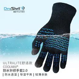 戴适 轻薄舒适 可触屏 防水手套DexShell Ultralite COOLMAX®  DG368TS2.0-HTB 商品图0
