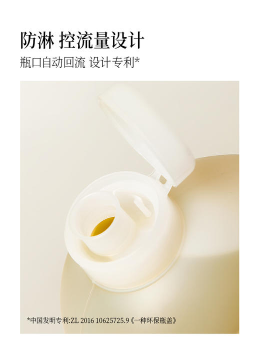 【OMEGA3系列】热炒亚麻籽油2L 商品图3