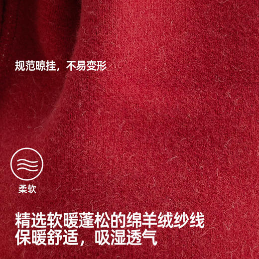 fx-【秋冬上新】【软糯绵羊绒纱线】儿童圣诞提花圆领毛衣PDMY2312 商品图4