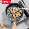 Debo德铂麦饭石色锅具套装拉斯堡炒锅汤锅煎锅 商品缩略图1