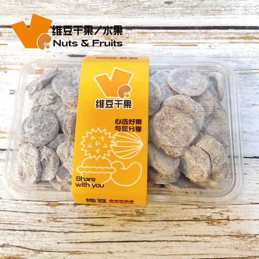 陈皮话梅饼500g休闲蜜饯果干 商品图2