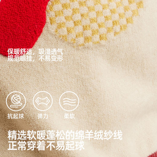 fx-儿童新年提花毛衣PDMY2305 商品图4