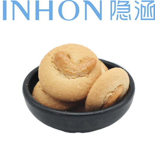 INHON隐涵 坚果烧 盒装 零食小吃 下午茶 追剧伴侣 商品图1