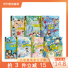 儿童趣味百科全书漫画版4-12岁幼儿园阅读书籍趣味漫画心理学漫画小学生时间管理安全保护启蒙书情绪社交力心理学绘本 商品缩略图0