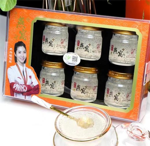即食燕窝礼盒6瓶装450g 商品图0