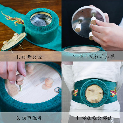 【竹制联灸衣】腰部灸 腹部熏灸仪 无烟 商品图8