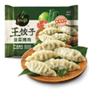 必品阁 韭菜猪肉王饺子 490g/袋 商品缩略图1