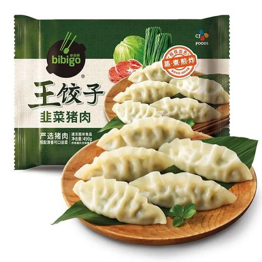 必品阁 韭菜猪肉王饺子 490g/袋 商品图1