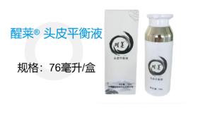 醒莱 头皮平衡液， 76ml （发新款，平衡头皮油脂，修护毛囊）