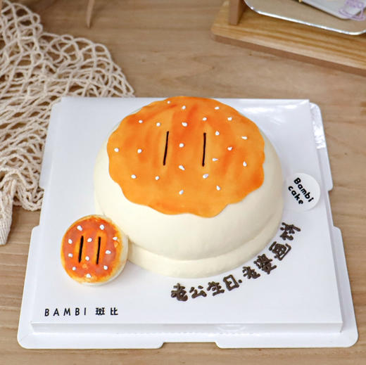 画大饼丨蛋糕 商品图2