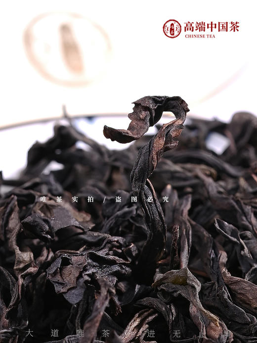 唯茶梦想3000系列  燕子窠肉桂礼盒装 （10小盒20泡） 商品图1