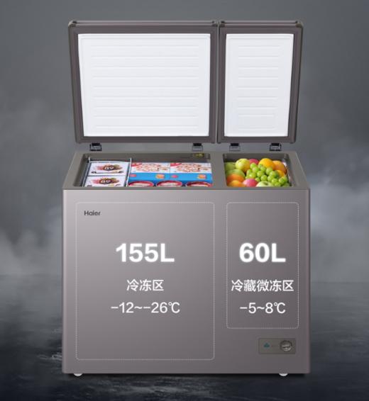 海尔双温冰柜215升 冷冻冷藏 双门双箱大冷柜 一级能效 大容量无需除霜 FCD-215GHXPC 商品图1
