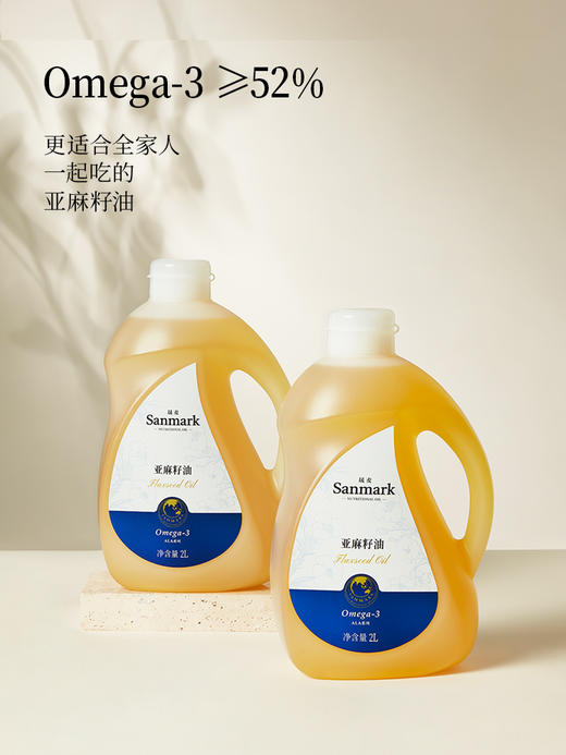 【OMEGA3系列】热炒亚麻籽油2L 商品图1