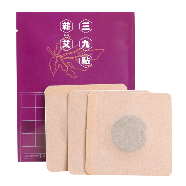 【三九贴】 3贴/袋  买50袋送10袋