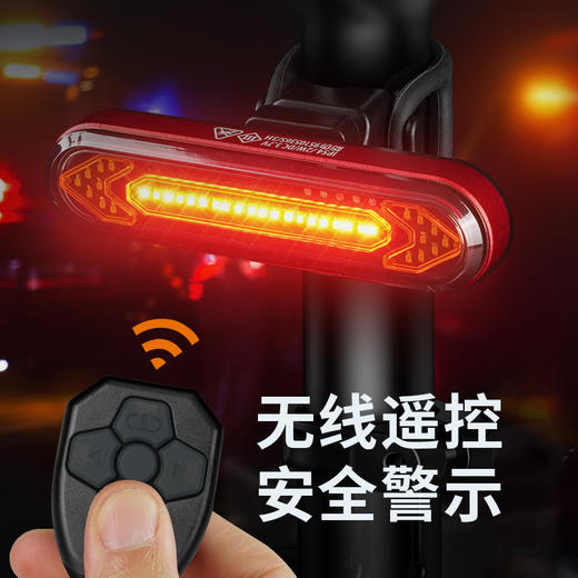 SUPERFIRE神火BTL07可遥控自行车尾灯公路山地车车灯可充电骑行夜骑灯 商品图1