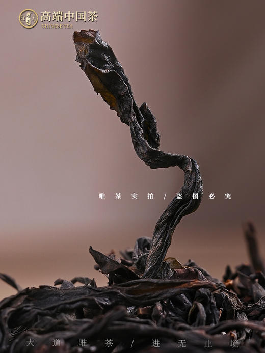 唯茶梦想2000系列  奇香肉桂礼盒装 （9小盒18泡） 商品图1