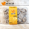 陈皮话梅饼500g休闲蜜饯果干 商品缩略图0