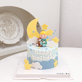 小王子&狐狸丨蛋糕