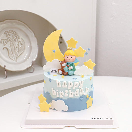 小王子&狐狸丨蛋糕 商品图0