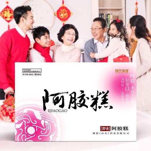 捷氏瑞健阿胶糕礼盒420g 商品图0