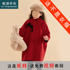 裁缝学苑TQ104旗袍纸样儿童毛呢女童外套大衣新年服拜年服版型裁剪 商品缩略图0