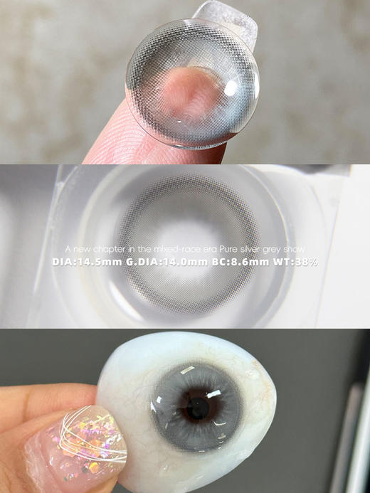 woolilens 半年抛美瞳 维密女王 直径14.5mm着色14.0mm 商品图7