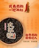 康师傅武夷山大红袍奶茶500g*15瓶 商品缩略图2
