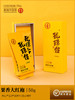 唯茶珑璟台11111 果香大红袍 轻奢品鉴（3小盒 6泡） 商品缩略图3