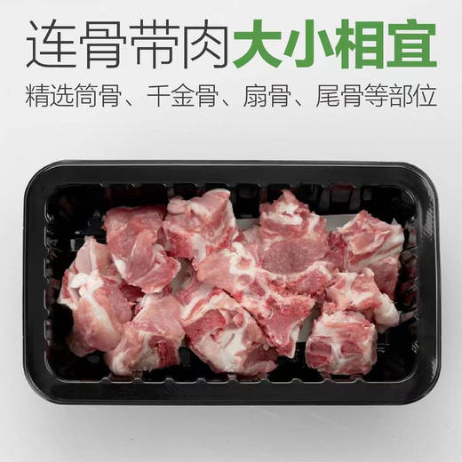 【元气猪猪】精选两头乌品种，猪肉品质超高！新鲜肉品上市💥 商品图9