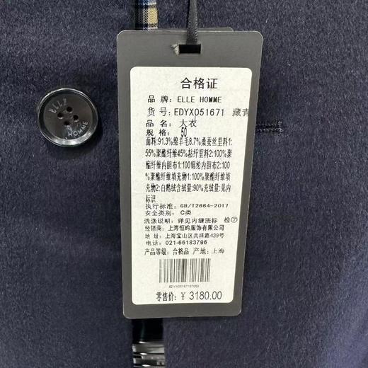 南4ELLEHOMME羽绒大衣051671 商品图2