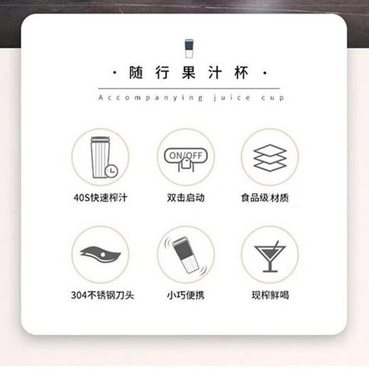 大宇（DAEWOO）榨汁杯家用迷你随行电动便携式果汁杯DYLL-D30 商品图4