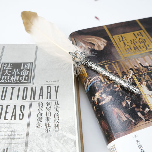 法国大革命思想史 商品图3